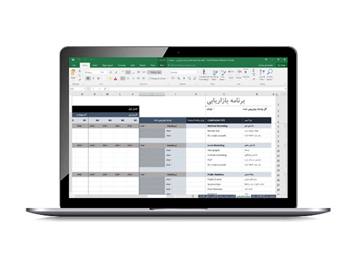 دانلود نمونه برنامه بازاریابی با اکسل