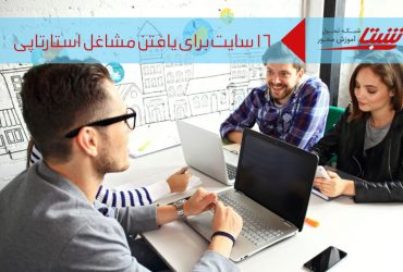 سایت مشاغل استارتاپ